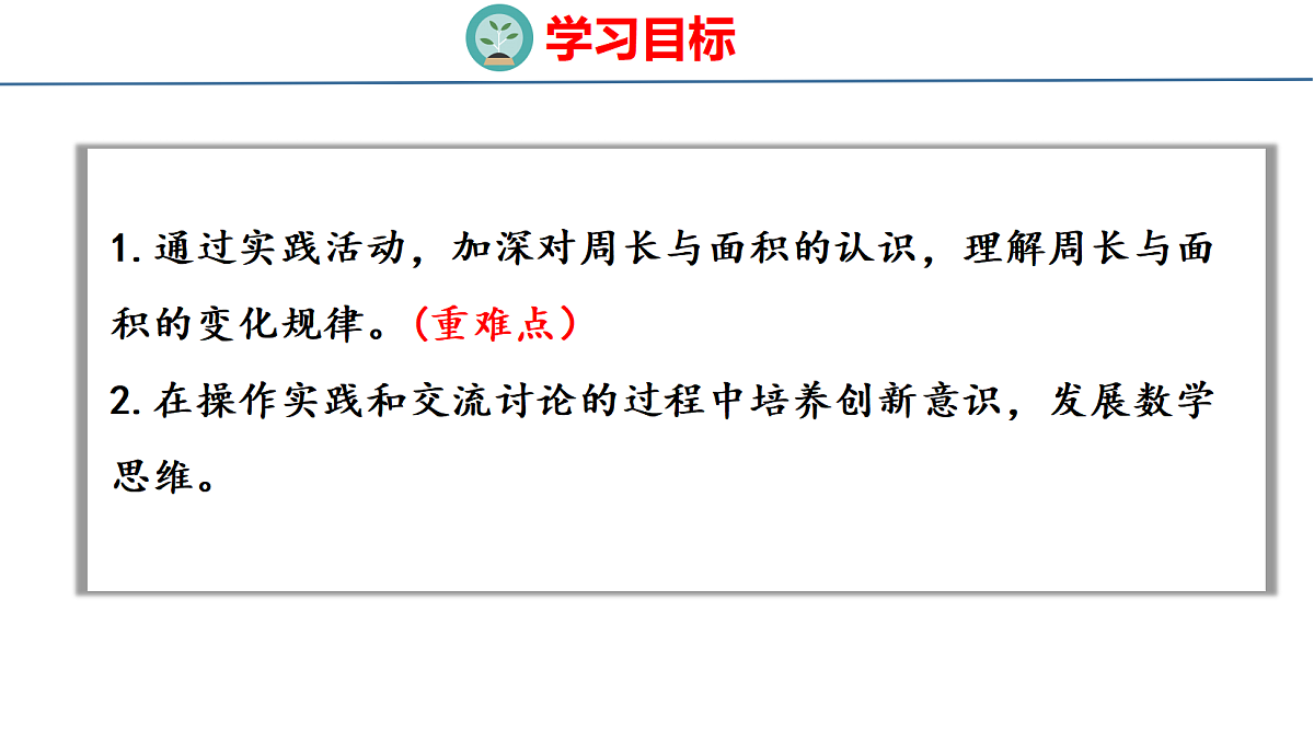18561804第2页