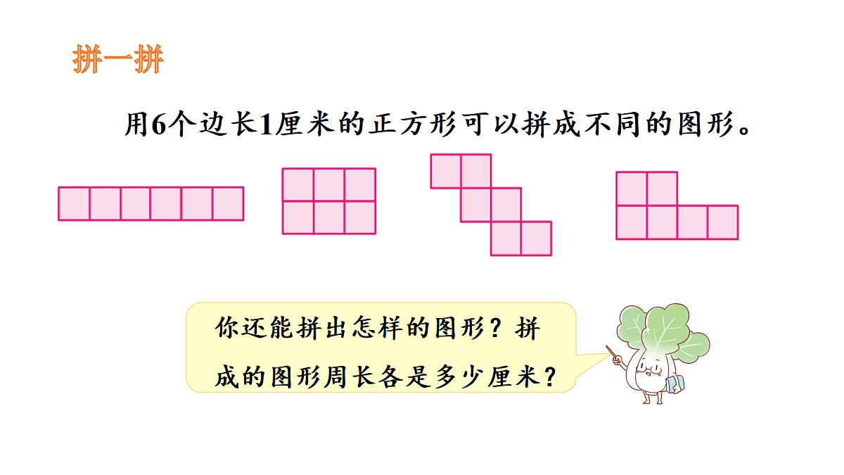 18561804第3页