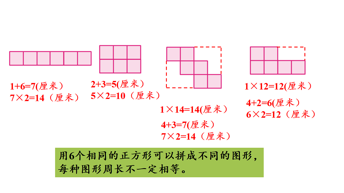 18561804第4页