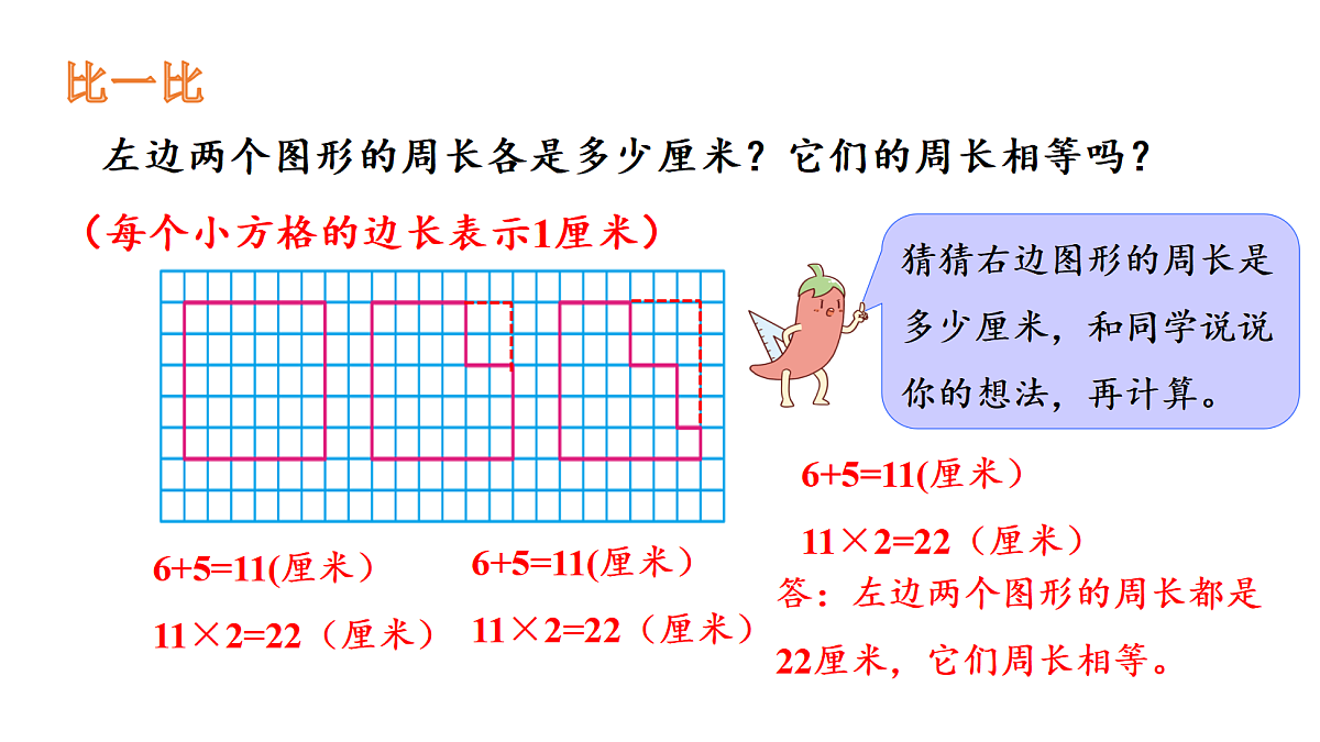 18561804第5页