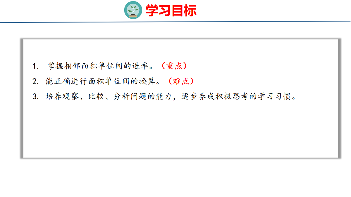 18561805第2页
