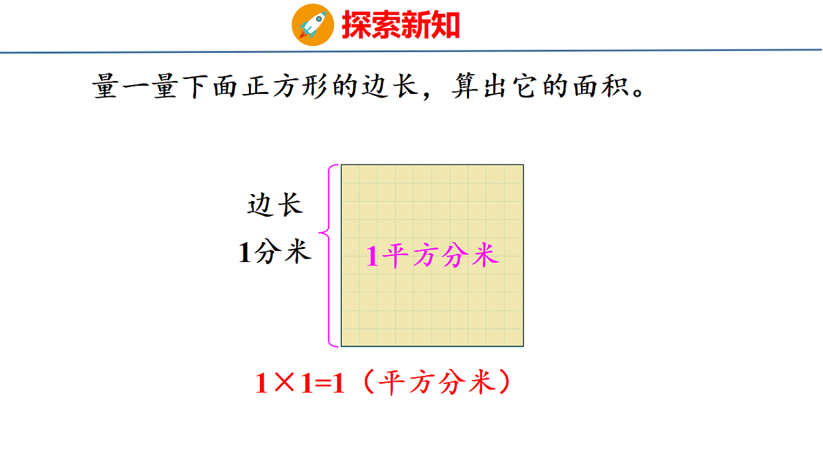 18561805第5页