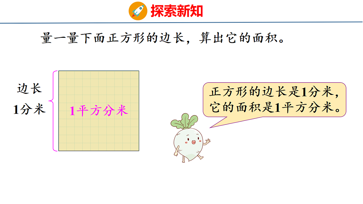 18561805第6页