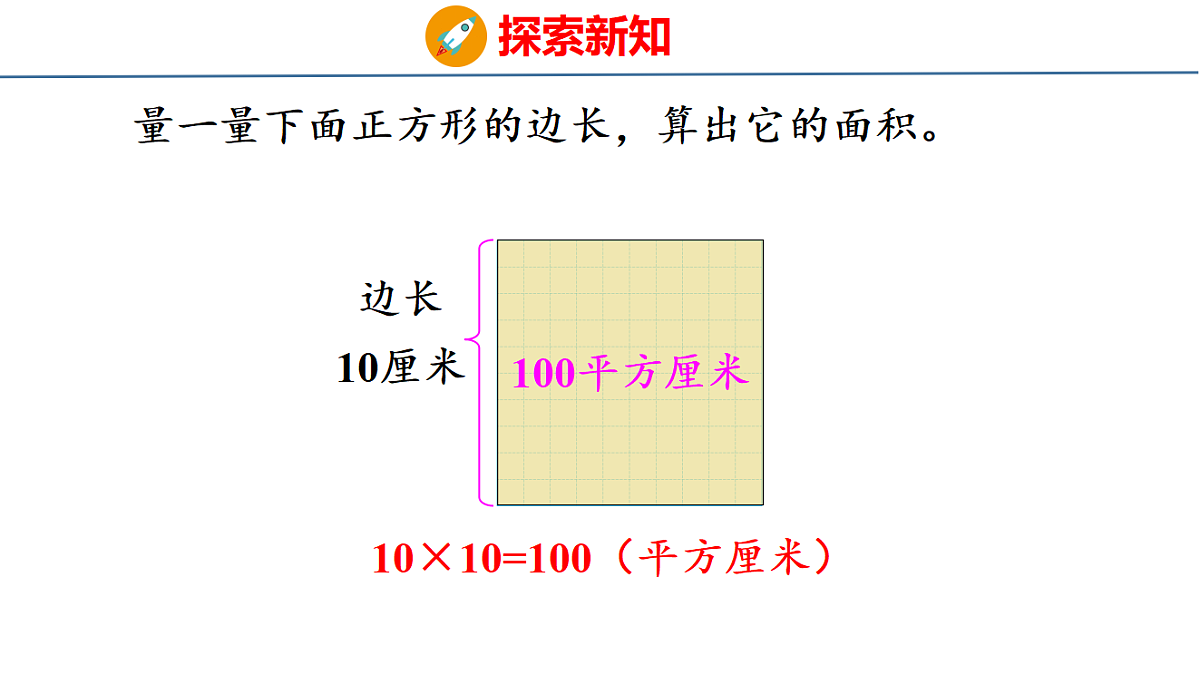 18561805第7页