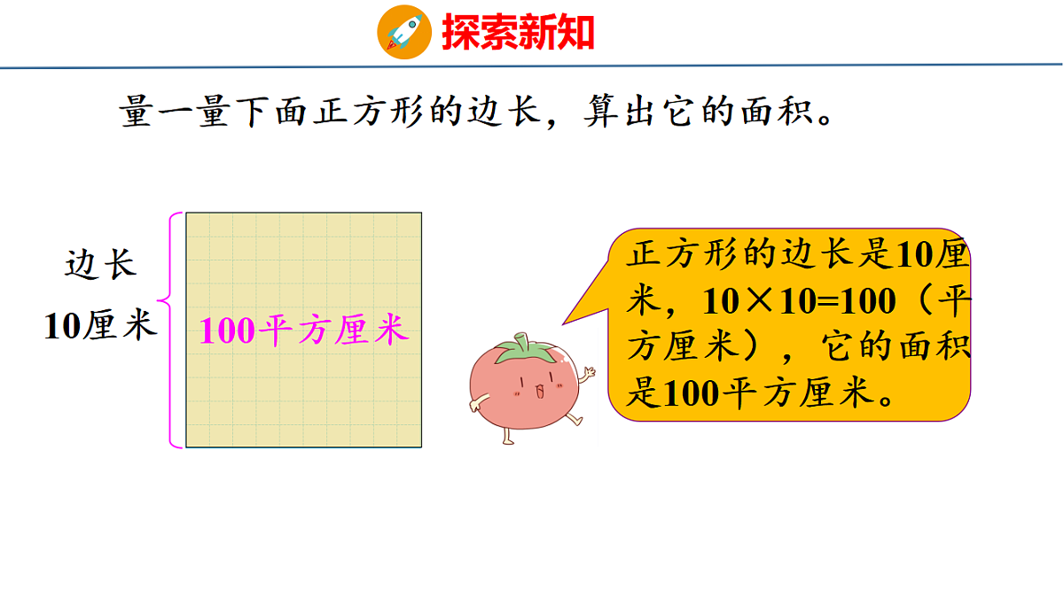 18561805第8页