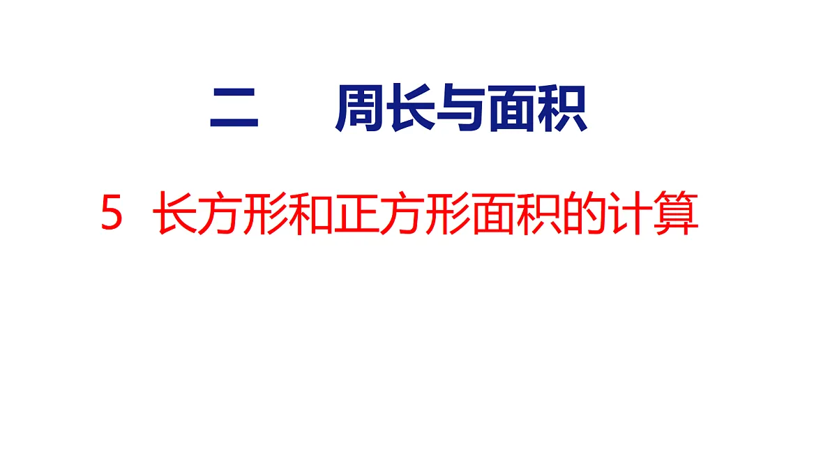 18561806第1页