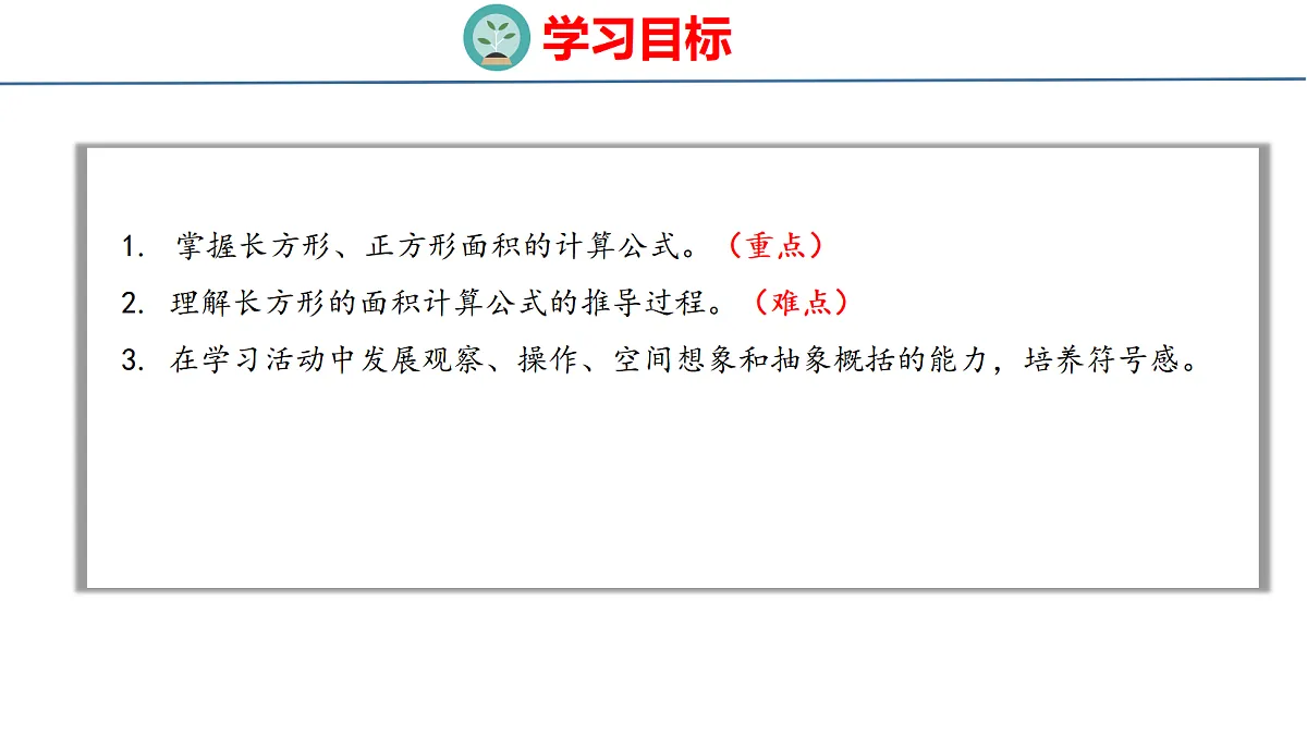 18561806第2页