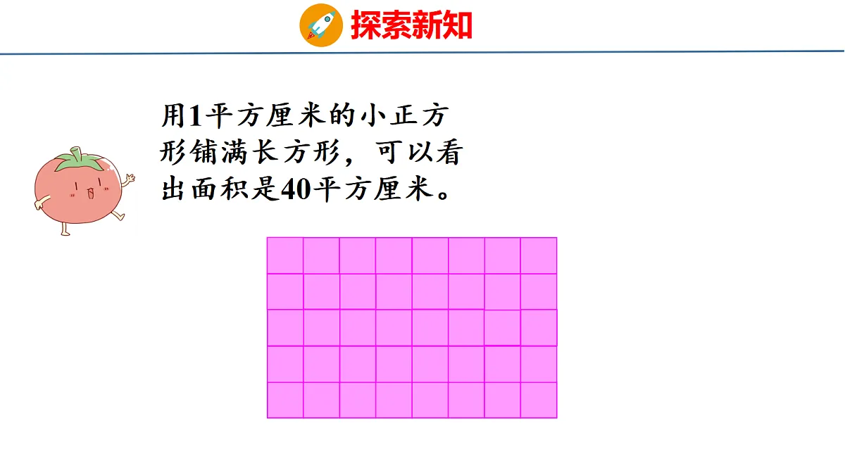 18561806第4页