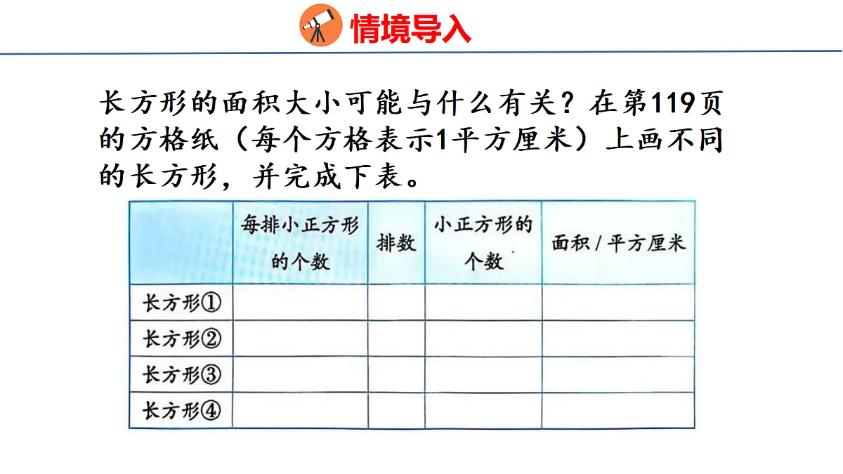 18561806第6页