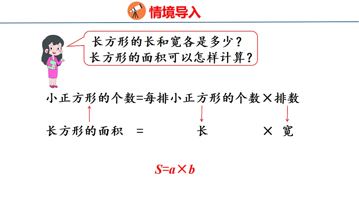 18561806第7页