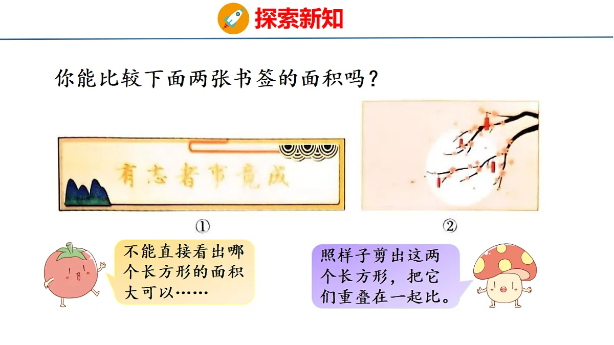 18561807第5页