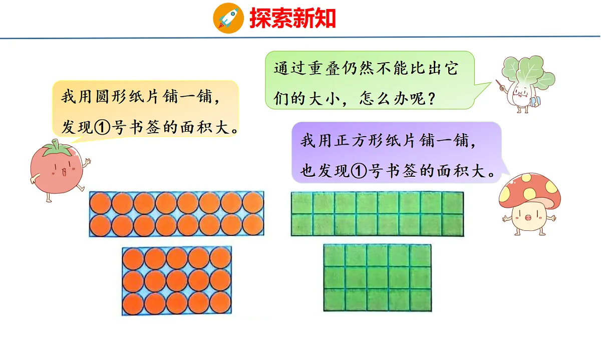 18561807第6页