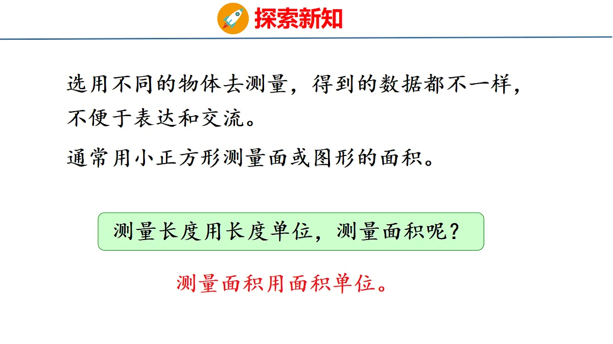 18561807第7页