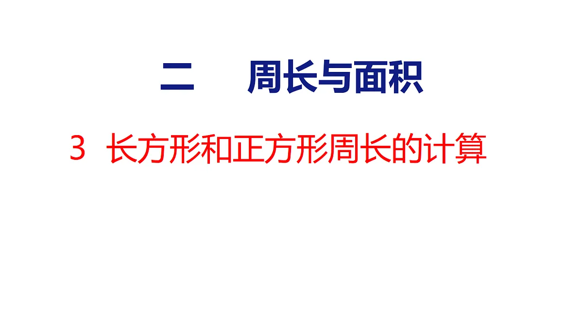 18561808第1页