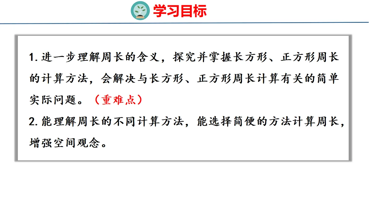 18561808第2页