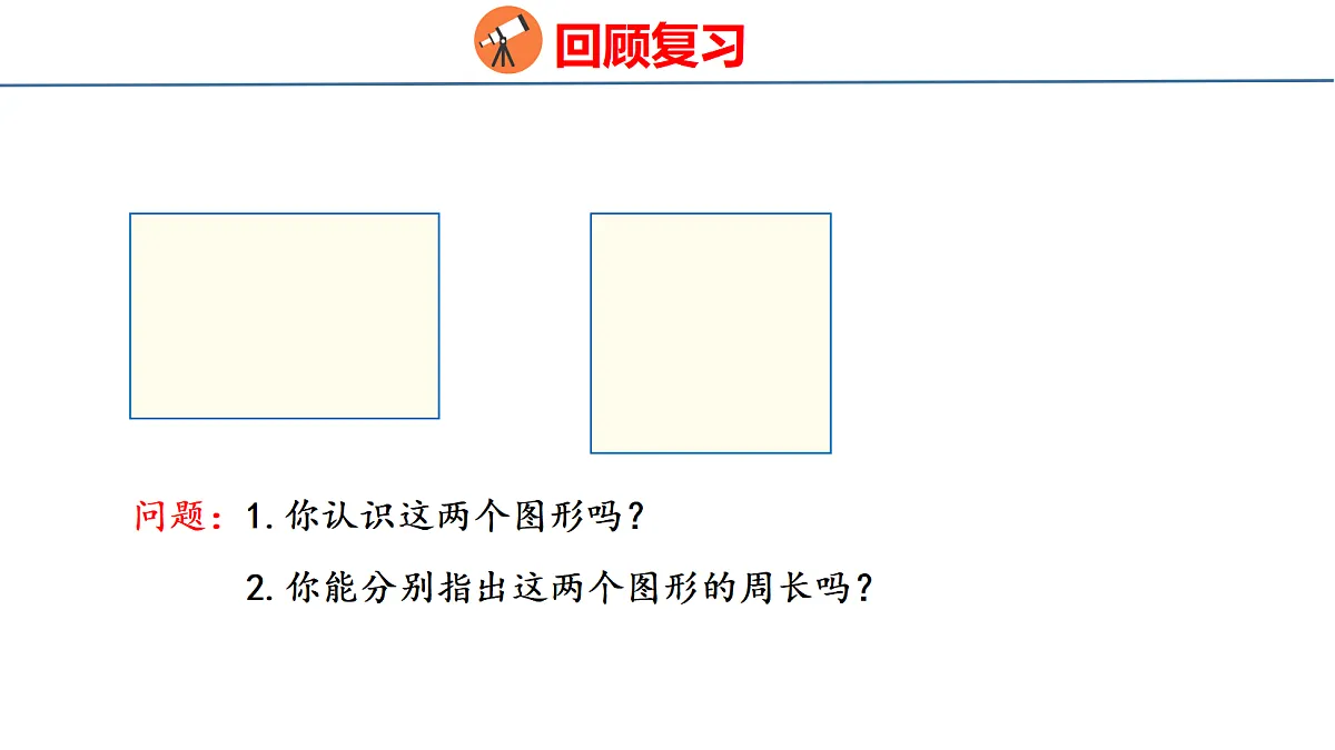 18561808第3页