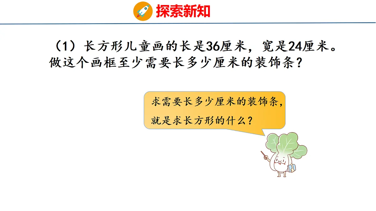 18561808第5页