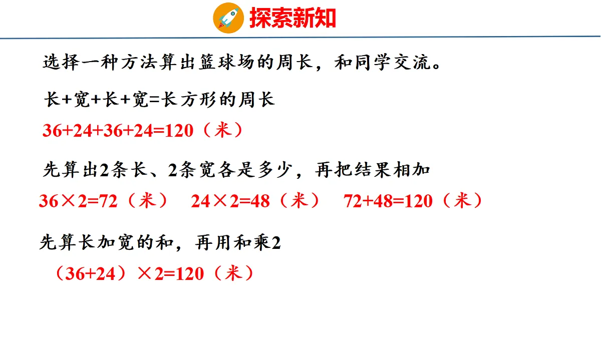 18561808第7页