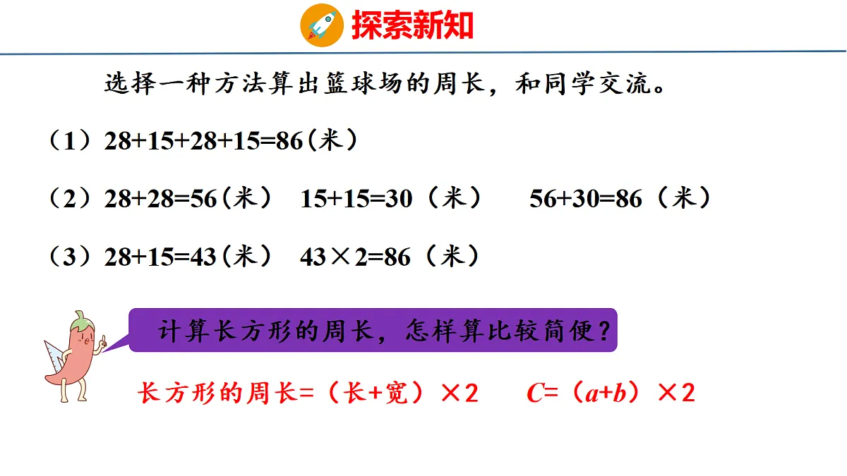 18561808第8页