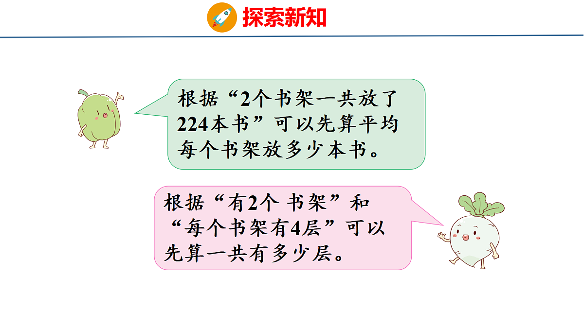18561809第8页
