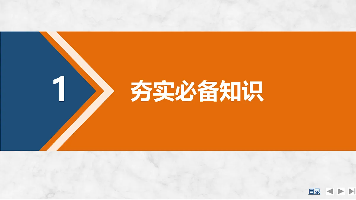 18561937第3页