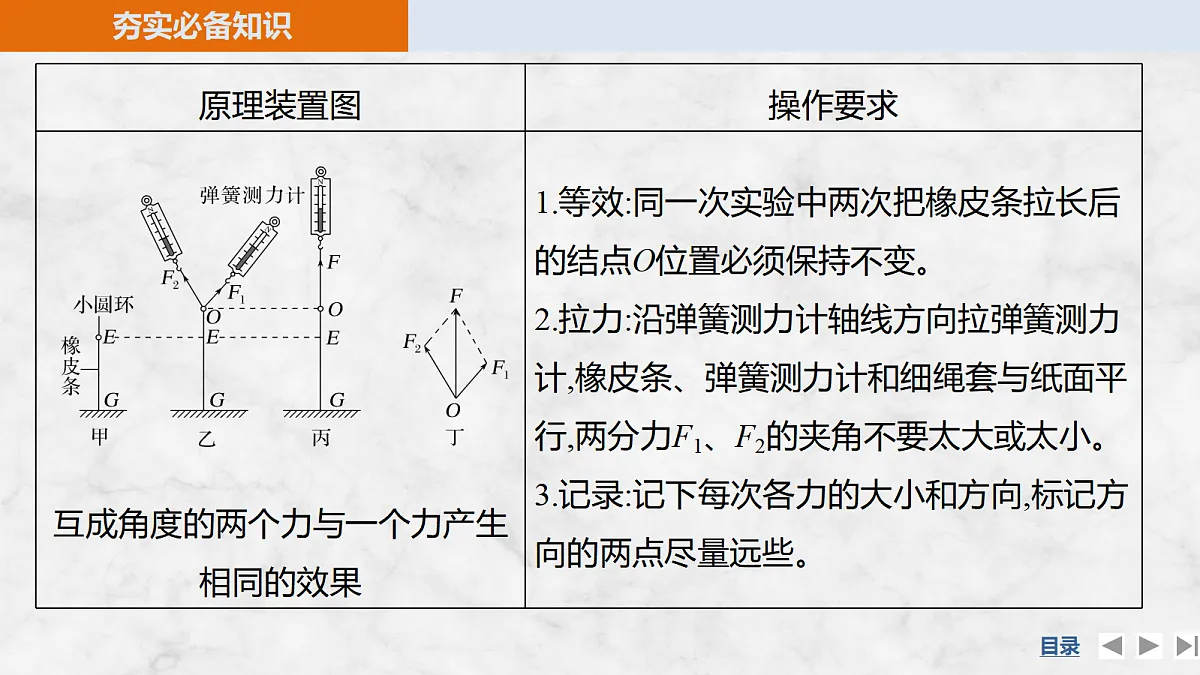 18561937第4页
