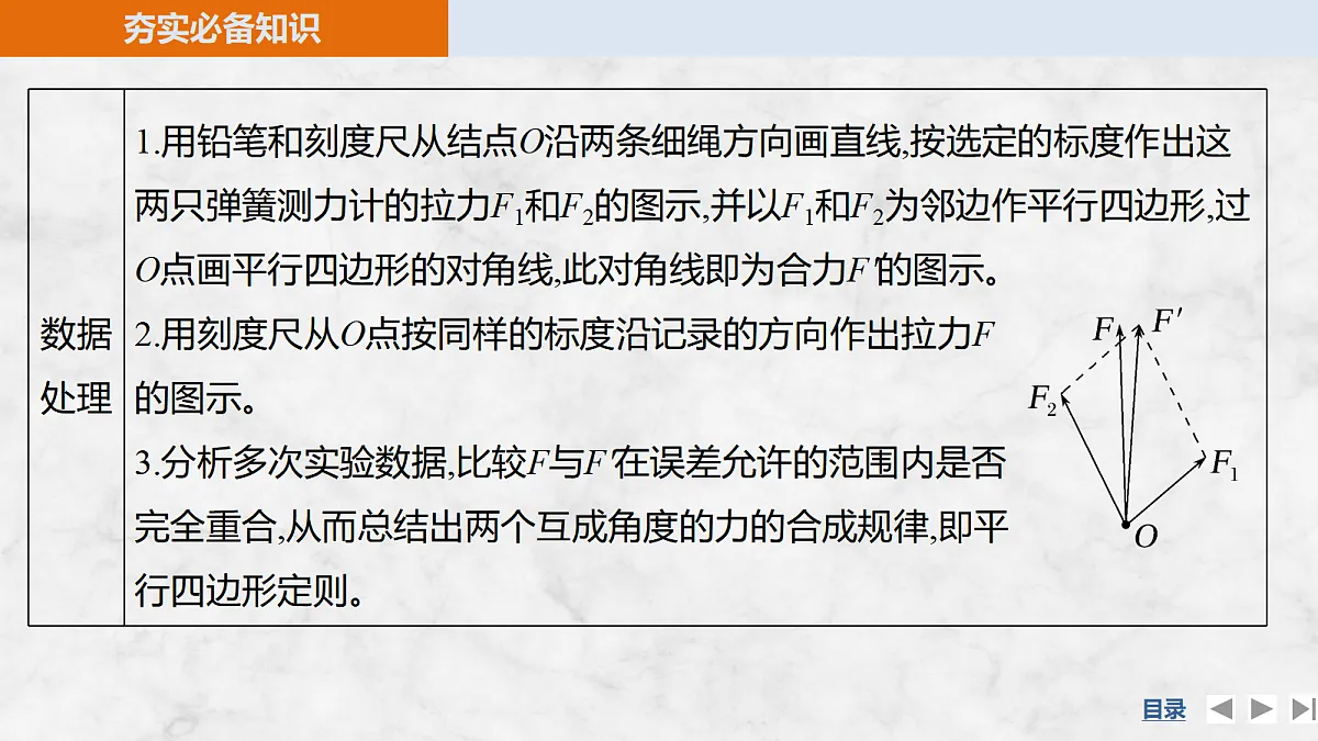 18561937第5页