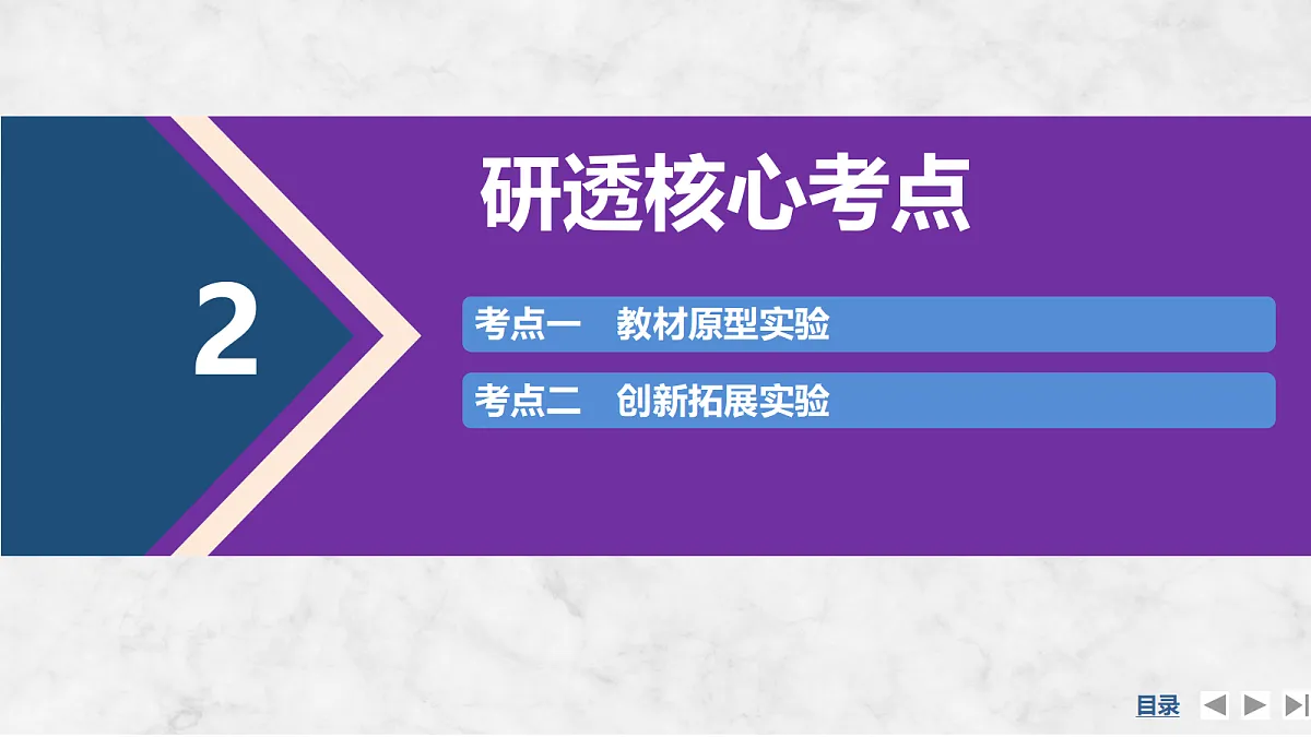 18561937第6页