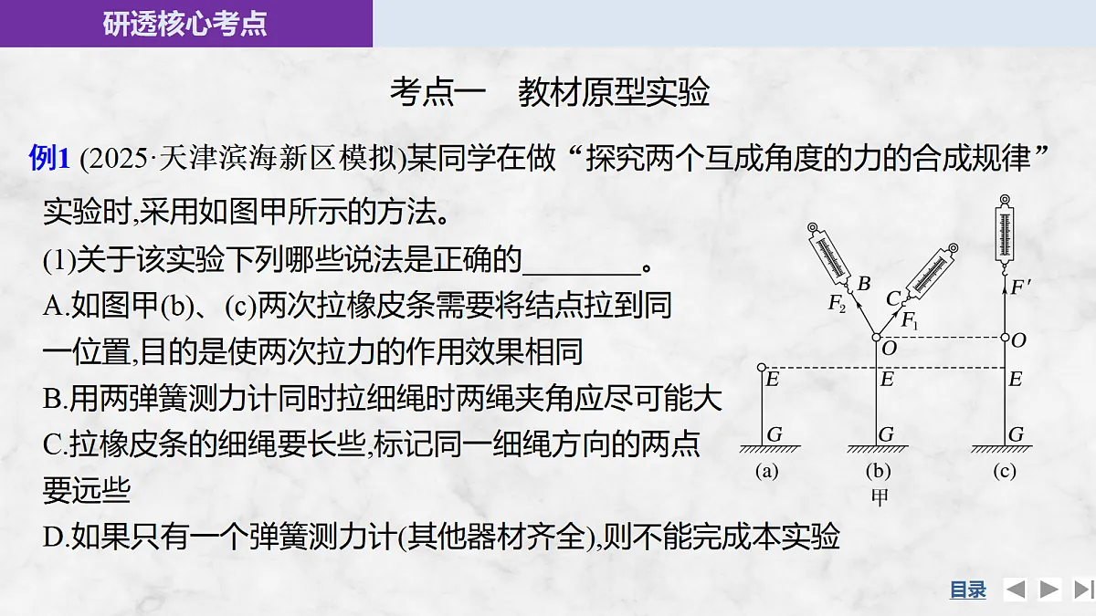 18561937第7页