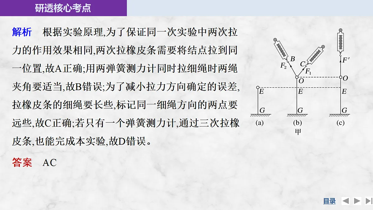 18561937第8页