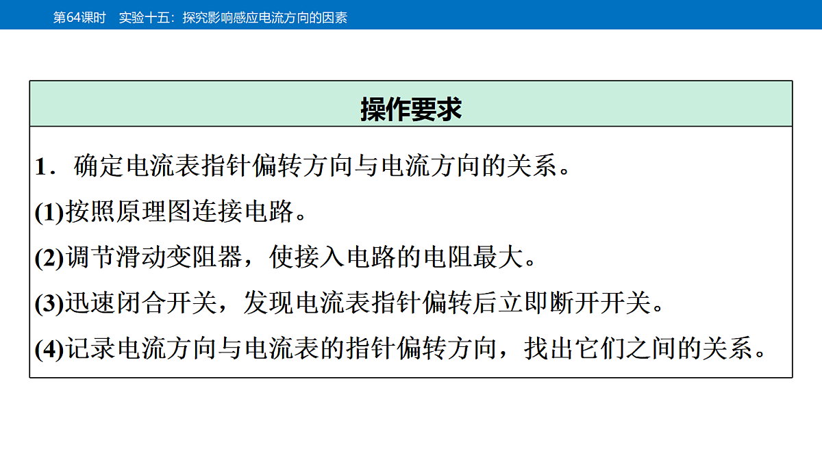 18561940第4页