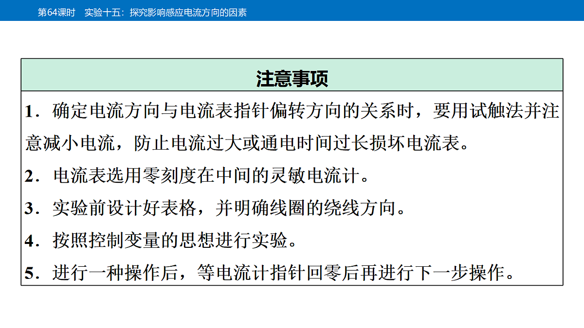 18561940第6页