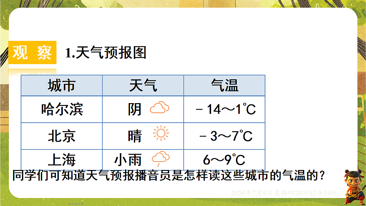 18562150第2页