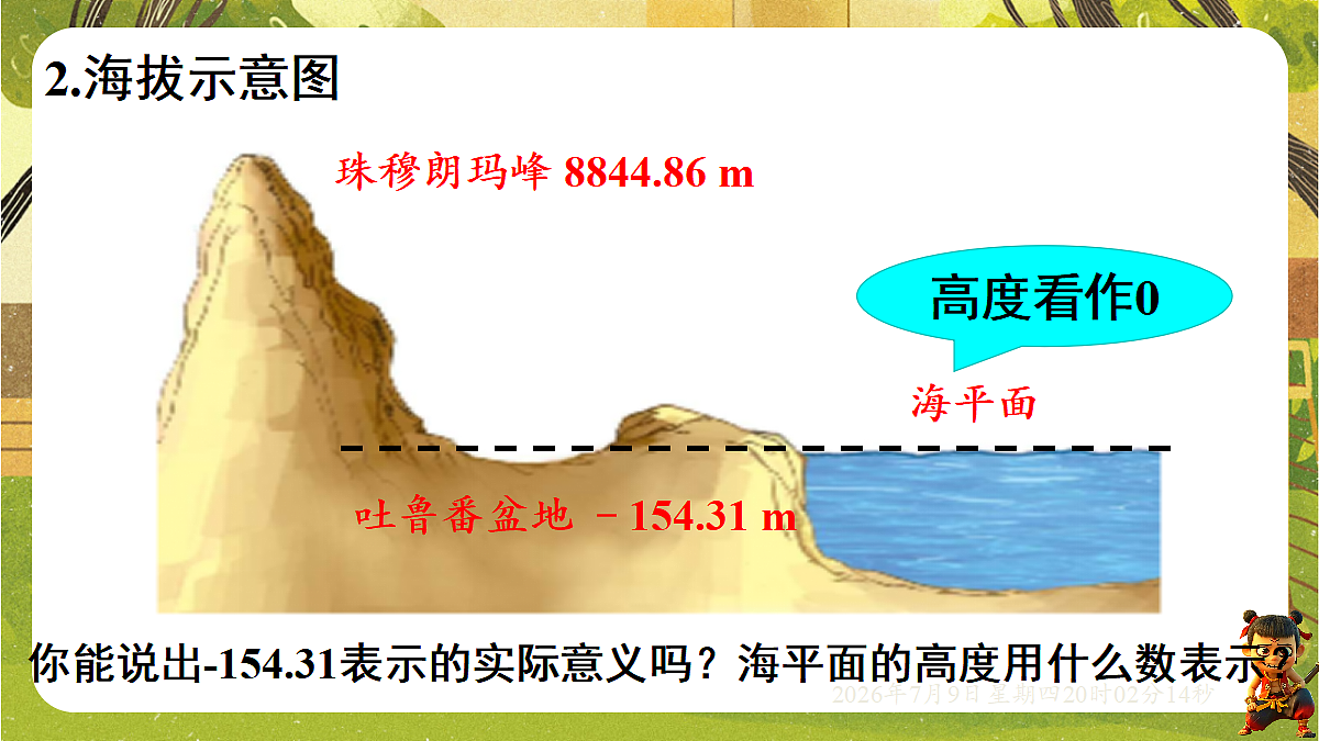 18562150第3页