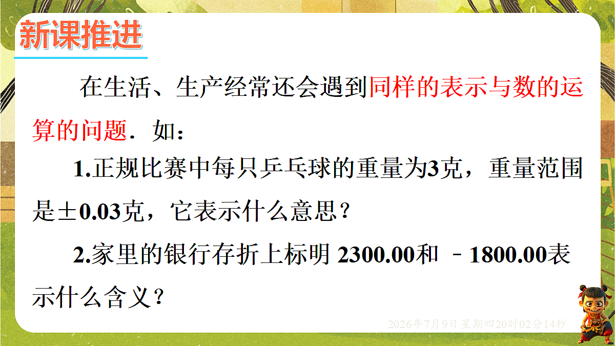 18562150第5页