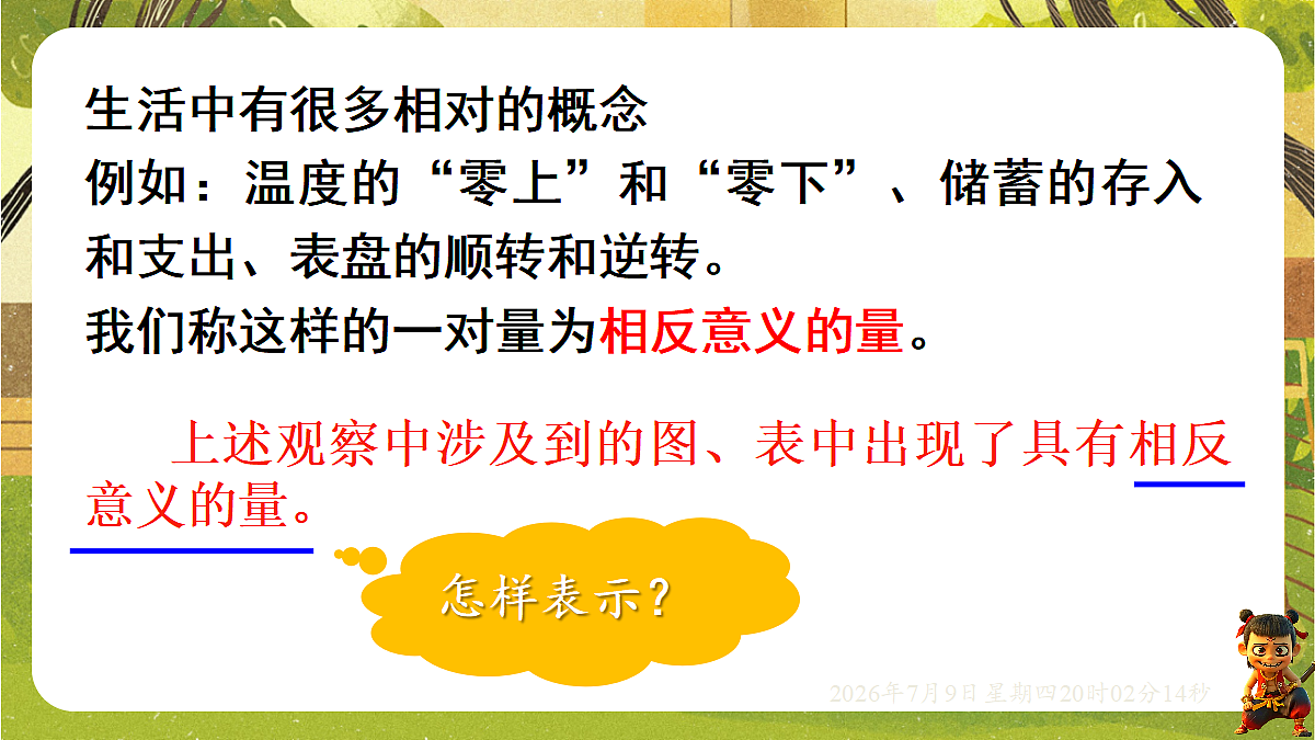 18562150第6页