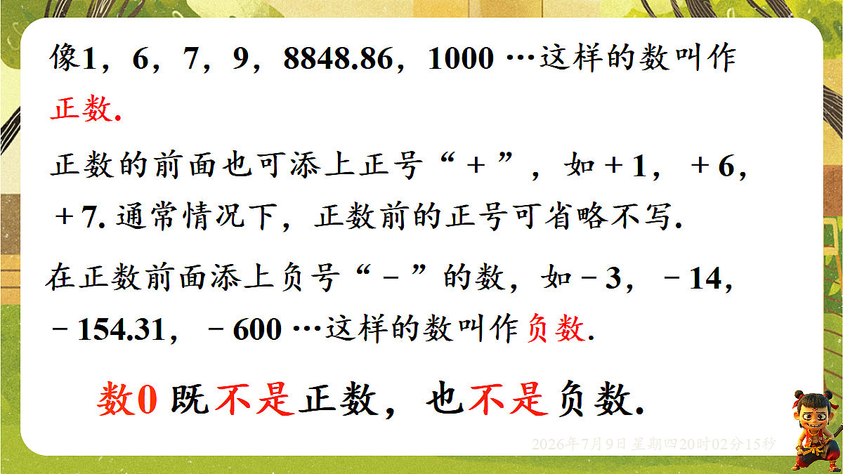 18562150第7页