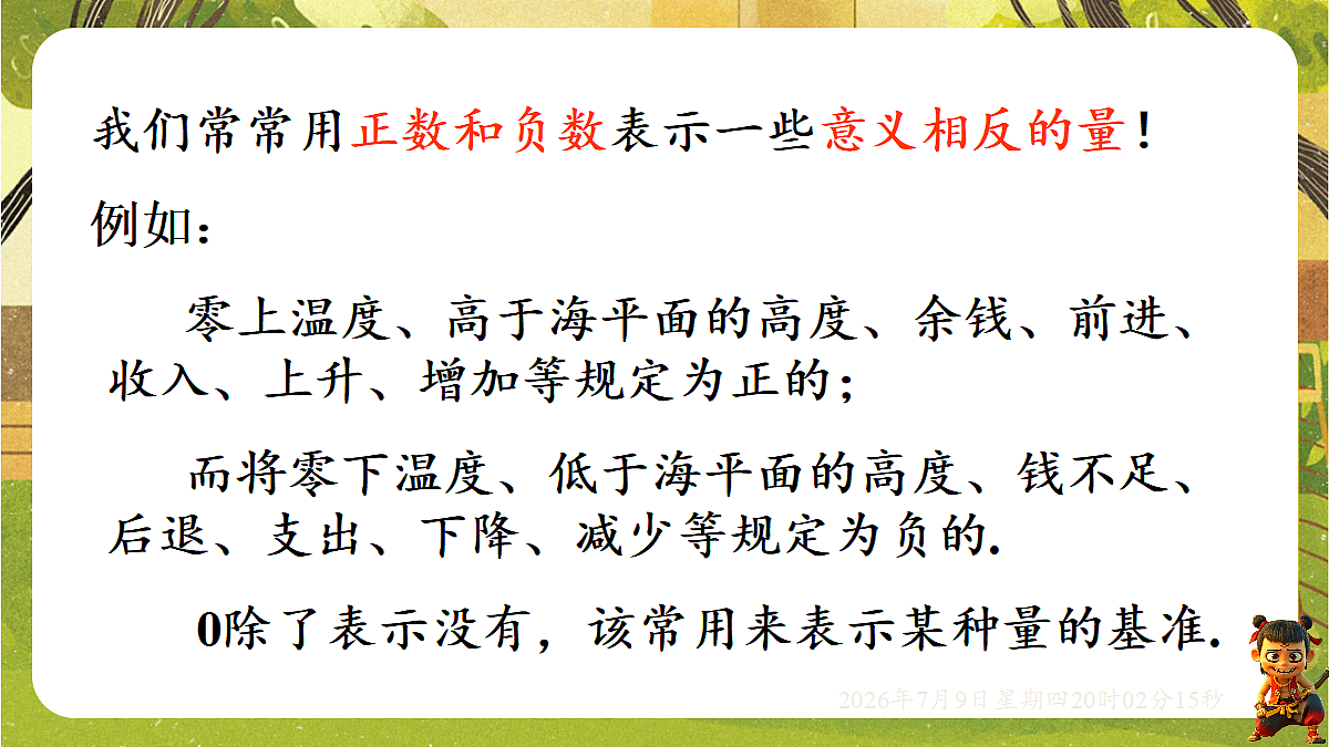 18562150第8页