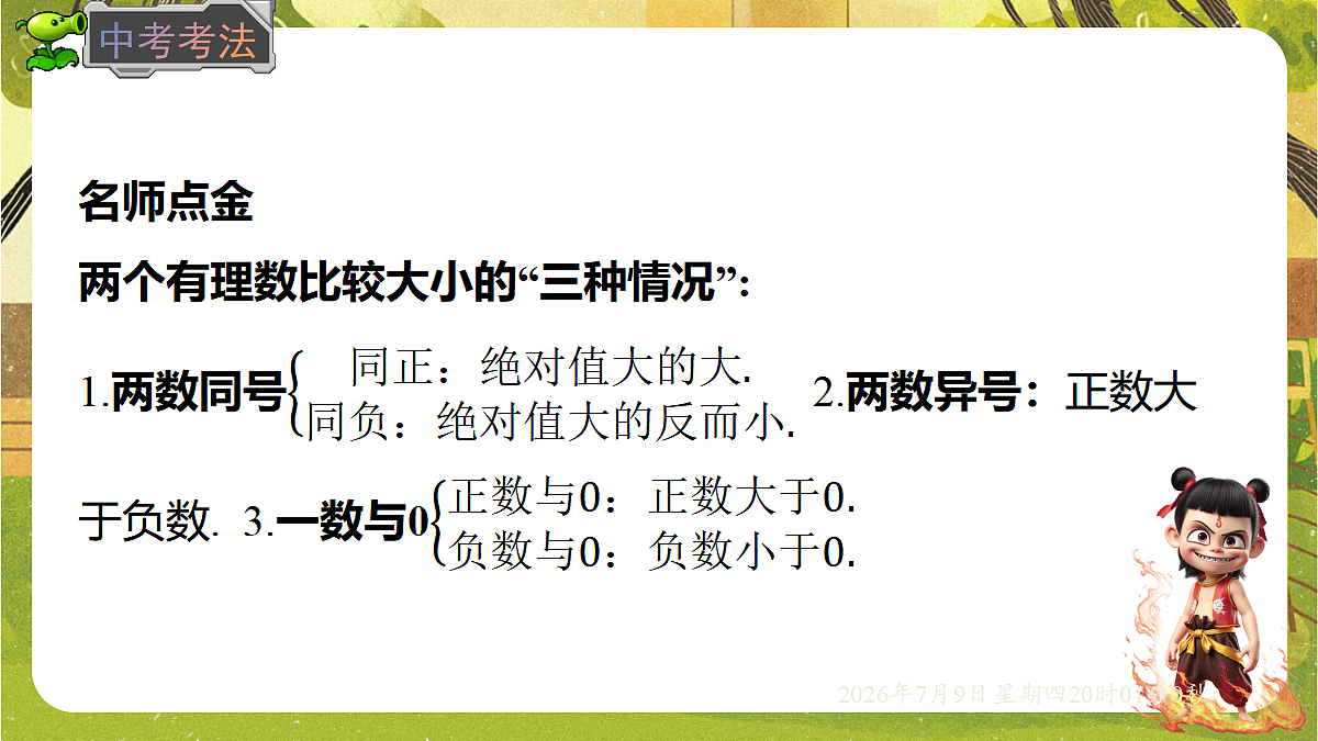 18562151第5页