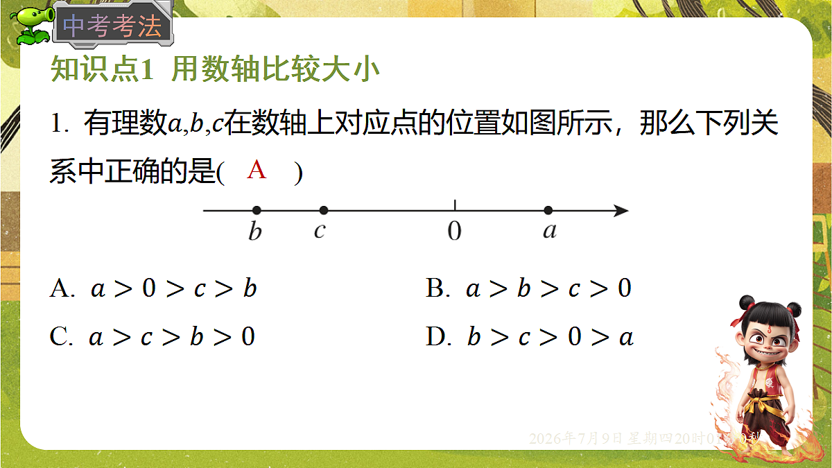 18562151第6页