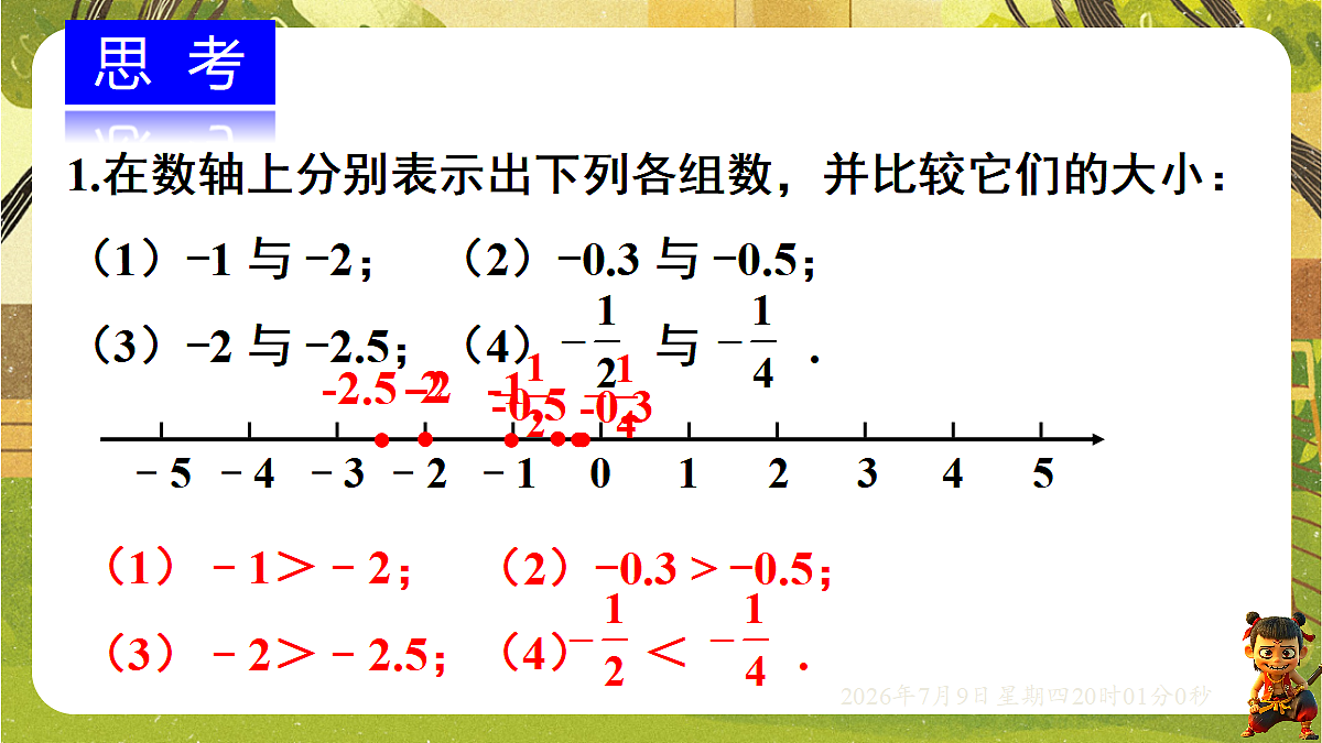 18562151第7页