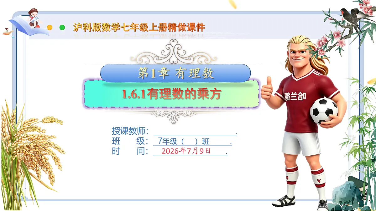 18562152第1页