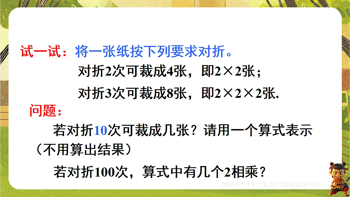 18562152第2页