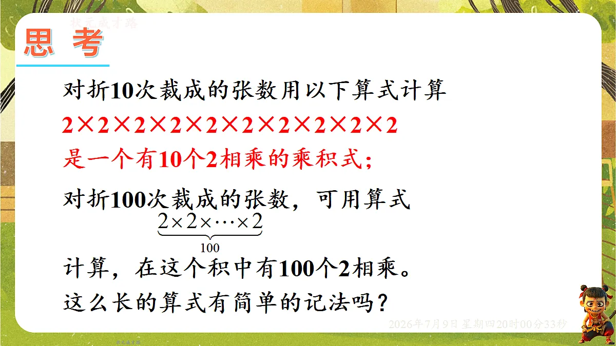 18562152第3页