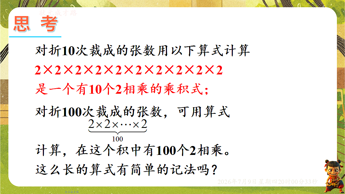 18562152第3页