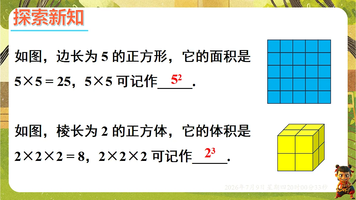 18562152第4页