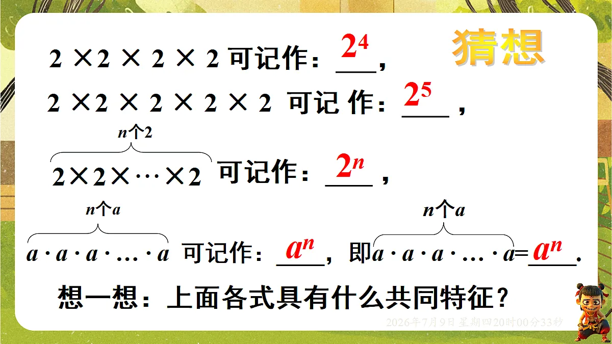 18562152第5页