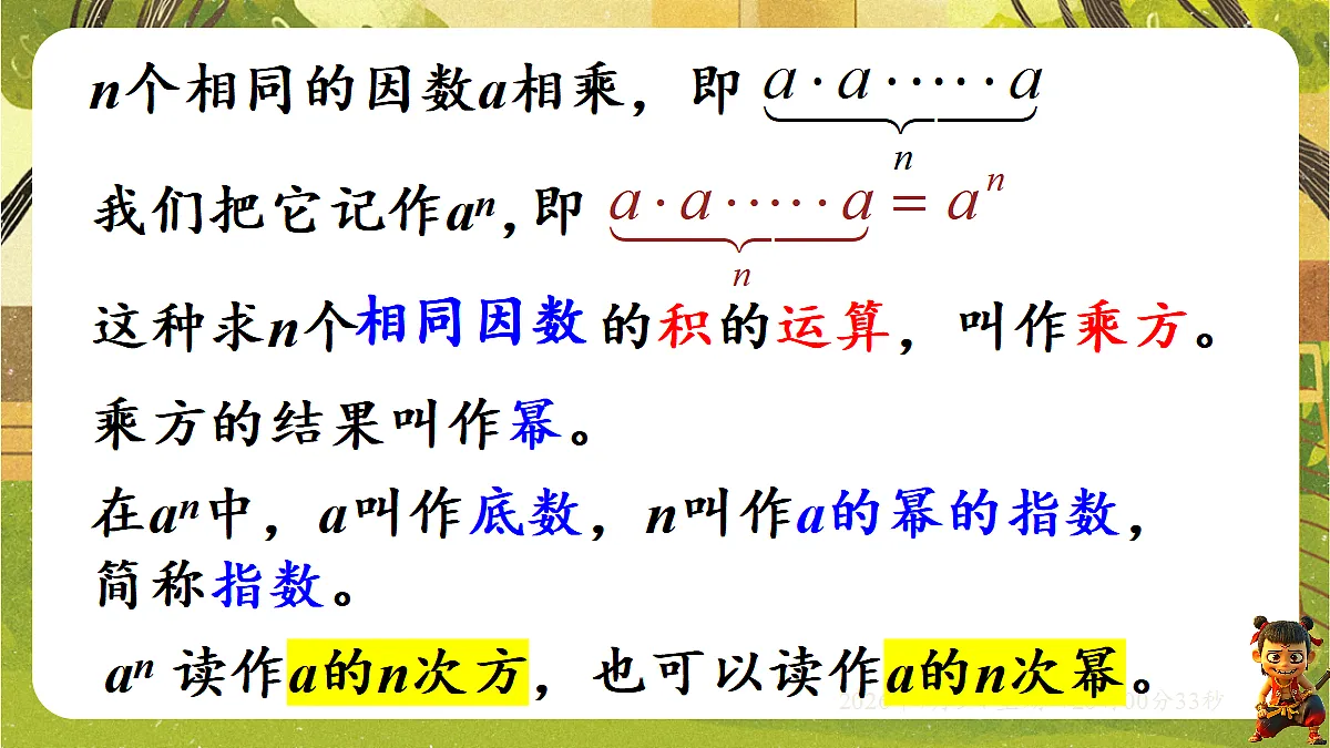 18562152第6页