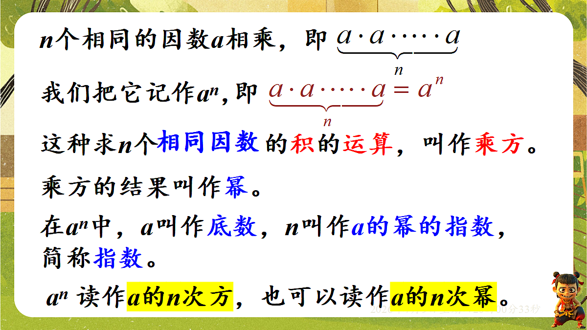 18562152第6页