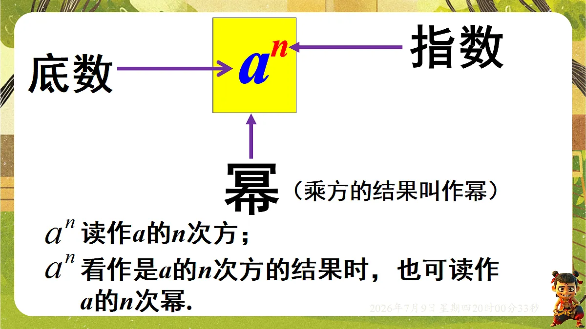 18562152第7页